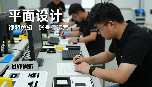 视频剪辑提升账号代运营服务水平
